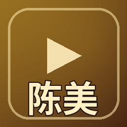 陈美娇